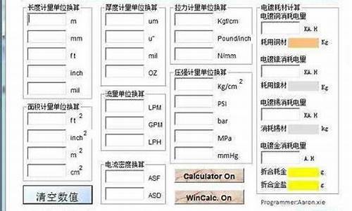 MATIC换算官方下载(malt转化)(图1)