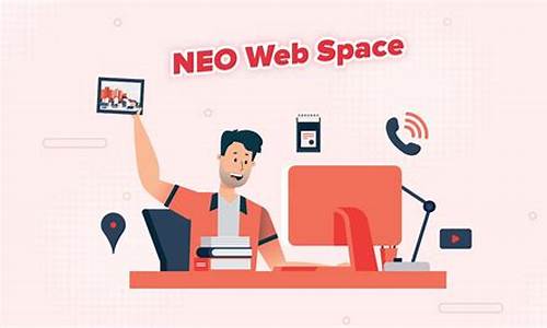 NEO Web包官网资源分享(neou官网)(图1)