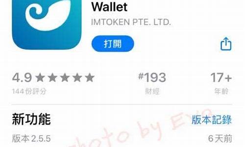 Imtoken人民币充值指南：快速、安全的操作步骤详解(图1)