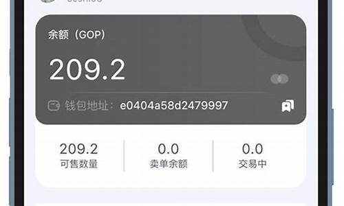 gopay钱包(gopay钱包官网)(图1)