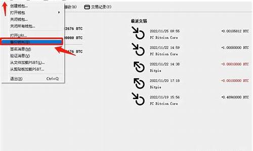 btc备份钱包恢复(btc钱包wallet文件怎么更换)(图1)