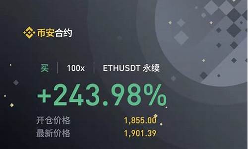 eth怎么提到eth钱包(图1)