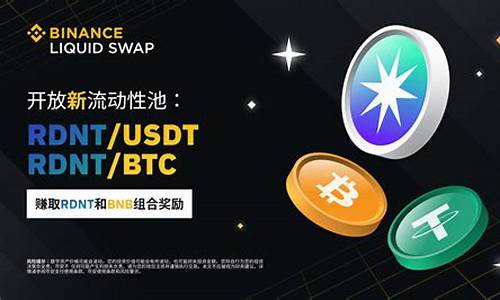 usdt官网钱包下载(官网下载usdt交易平台)(图1)