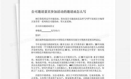 公司接受央行邀请参与数字货币(公司接受央行邀请参与数字货币交易)(图1)