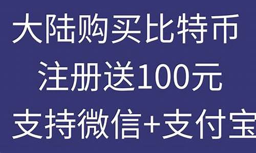 怎么买数字货币(怎么买数字货币电子支付)(图1)