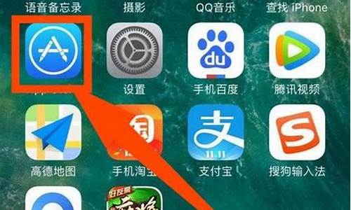 苹果手机怎么下载央行数字货币钱包app(图1)