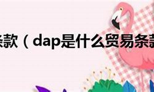 dapp是什么数字货币(data数字货币平台)(图1)